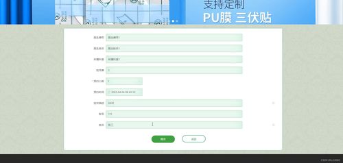 面向醫(yī)院的醫(yī)患互動(dòng)信息服務(wù)系統(tǒng)設(shè)計(jì)與實(shí)現(xiàn)