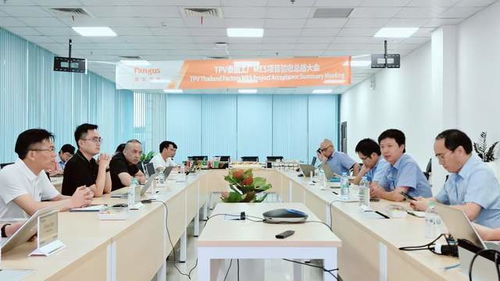 冠捷科技泰國(guó)工廠Tha Mes項(xiàng)目成功驗(yàn)收，TPV國(guó)際化布局再添里程碑