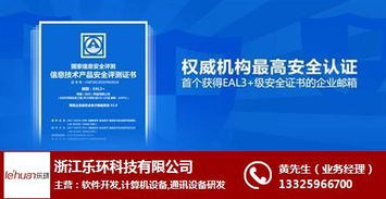 外貿(mào)狼 樂環(huán)科技信息系統(tǒng)集成服務(wù)的全方位解析與價(jià)格參考