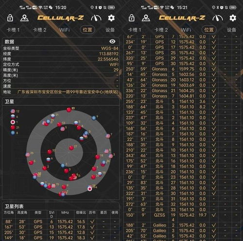 告別信號盲區(qū) vivo主線產品全面支持北斗衛(wèi)星導航，導航從未如此可靠